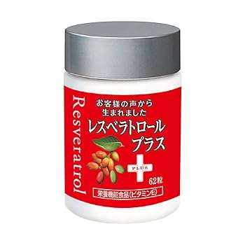 Amazon.co.jp: 山田養蜂場 レスベラトロール プラス 62粒ボトル